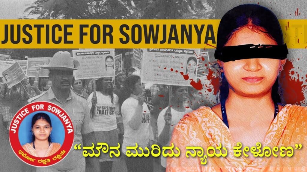 justice for sowjanya