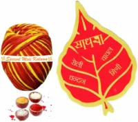FabBites Bhai Dooj, Diwali Gift for Brother-Cracker Chocolate in Velvet Potli for Bhaiya Fiber Gift Box  (Red) - Image 3